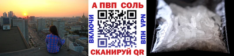 А ПВП VHQ Чишмы