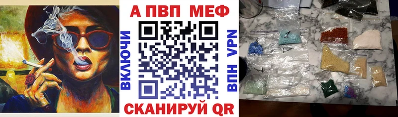 А ПВП Crystall  цены   даркнет какой сайт  Чишмы 