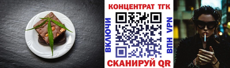 ОМГ ОМГ как зайти  Чишмы  Cannafood конопля 