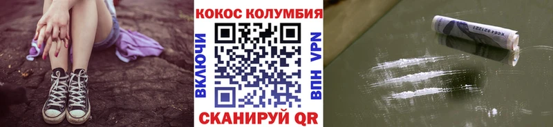 КОКАИН FishScale  OMG рабочий сайт  Чишмы  сколько стоит 