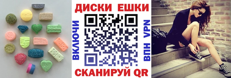 блэк спрут ONION  Чишмы  ЭКСТАЗИ круглые 