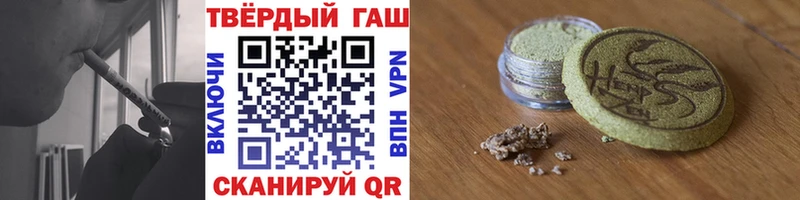 ГАШИШ хэш  купить закладку  Чишмы 