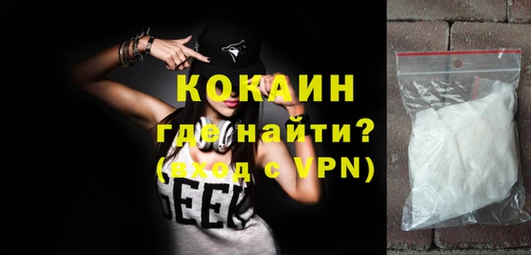 спиды Абдулино