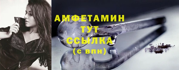 спиды Абдулино