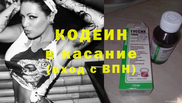 прущие крисы Абаза