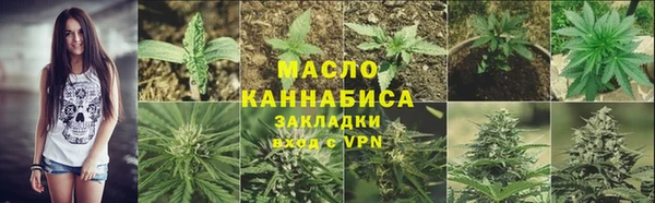 кокаин Абинск