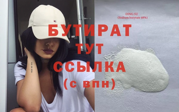 бошки Алексин
