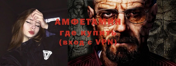 бошки Алексин