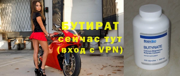 спиды Абдулино
