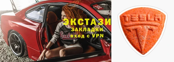 спиды Абдулино