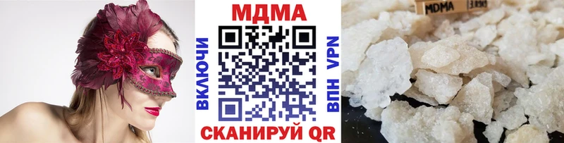 МДМА молли  наркота  Чишмы 