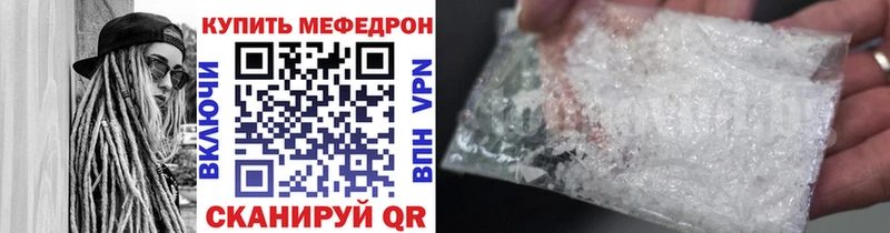 хочу наркоту  Чишмы  Мефедрон кристаллы 