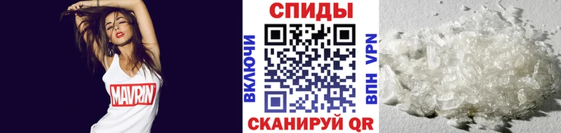 где купить наркоту  Чишмы  hydra зеркало  Первитин Methamphetamine 