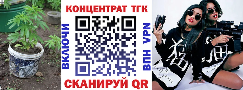ТГК Wax  Чишмы 