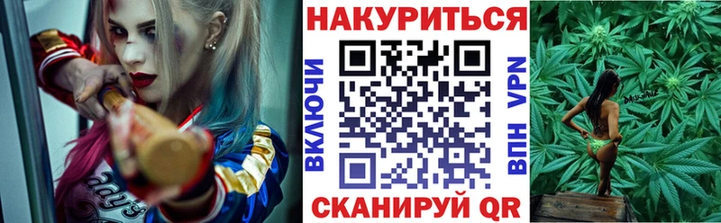 МАРИХУАНА VHQ  купить наркотик  darknet телеграм  Чишмы 